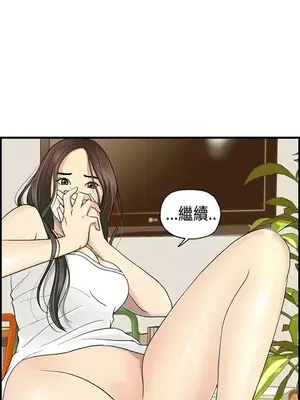 激情分享屋 1-25話[完結]_002014