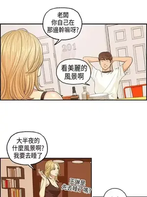 激情分享屋 1-25話[完結]_003001