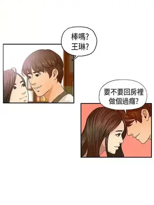 激情分享屋 1-25話[完結]_003005