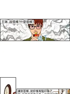 激情分享屋 1-25話[完結]_003007