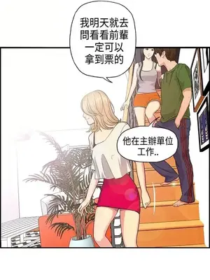 激情分享屋 1-25話[完結]_003010