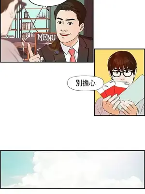 激情分享屋 1-25話[完結]_003012