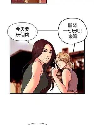 激情分享屋 1-25話[完結]_004001