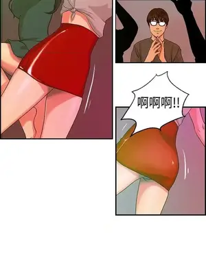 激情分享屋 1-25話[完結]_004002