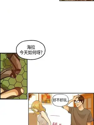 激情分享屋 1-25話[完結]_004003