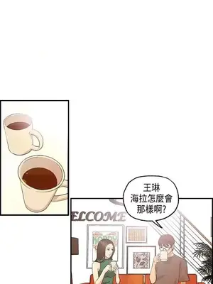 激情分享屋 1-25話[完結]_004004