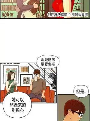 激情分享屋 1-25話[完結]_004005