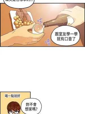 激情分享屋 1-25話[完結]_004008