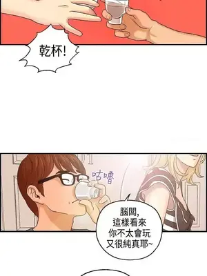 激情分享屋 1-25話[完結]_004009