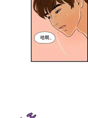 激情分享屋 1-25話[完結]_005005