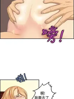 激情分享屋 1-25話[完結]_005010