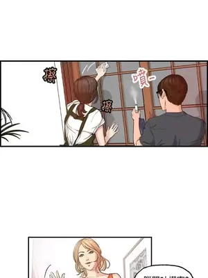 激情分享屋 1-25話[完結]_005012