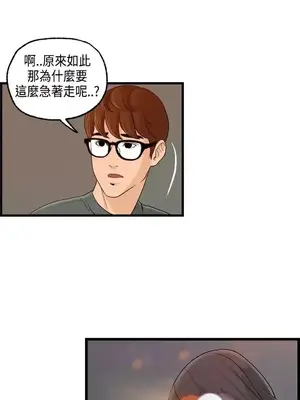 激情分享屋 1-25話[完結]_006003