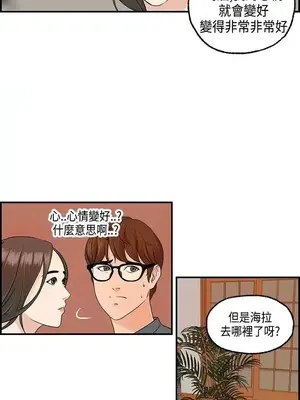 激情分享屋 1-25話[完結]_006005