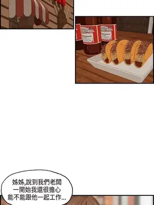 激情分享屋 1-25話[完結]_006007