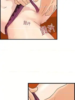 激情分享屋 1-25話[完結]_006009