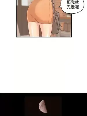 激情分享屋 1-25話[完結]_006014