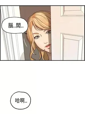 激情分享屋 1-25話[完結]_006017