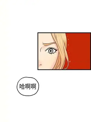 激情分享屋 1-25話[完結]_006018