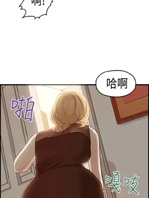 激情分享屋 1-25話[完結]_006019