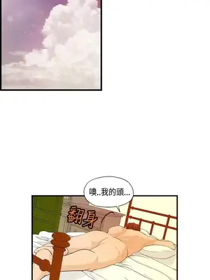 激情分享屋 1-25話[完結]_007002