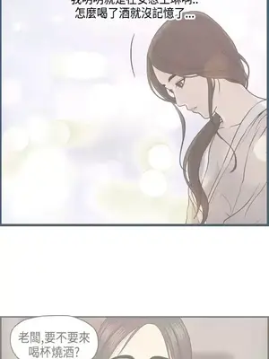 激情分享屋 1-25話[完結]_007003