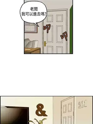 激情分享屋 1-25話[完結]_007004