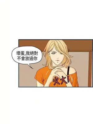 激情分享屋 1-25話[完結]_007005