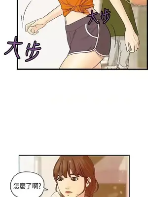 激情分享屋 1-25話[完結]_007006