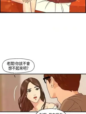 激情分享屋 1-25話[完結]_007007