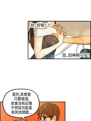 激情分享屋 1-25話[完結]_007008