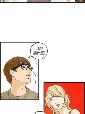 激情分享屋 1-25話[完結]_007009