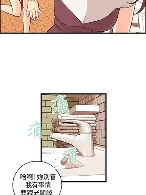 激情分享屋 1-25話[完結]_007010