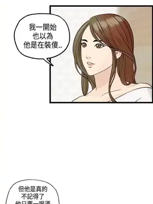 激情分享屋 1-25話[完結]_007012