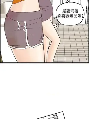 激情分享屋 1-25話[完結]_007013