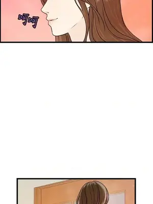 激情分享屋 1-25話[完結]_007019