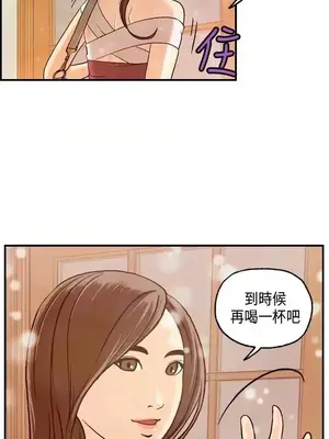 激情分享屋 1-25話[完結]_007020