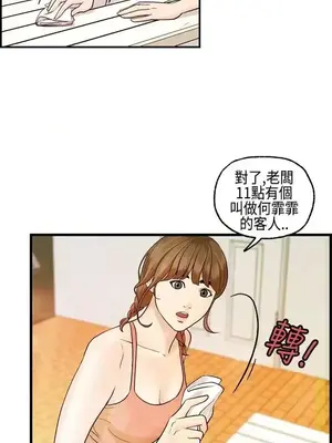 激情分享屋 1-25話[完結]_007023