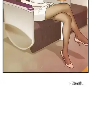 激情分享屋 1-25話[完結]_007025