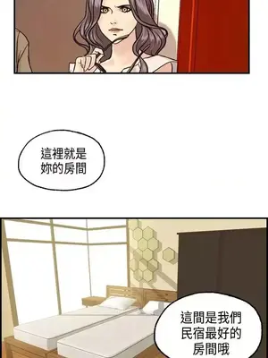 激情分享屋 1-25話[完結]_008001