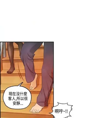 激情分享屋 1-25話[完結]_008002