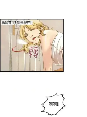 激情分享屋 1-25話[完結]_008003