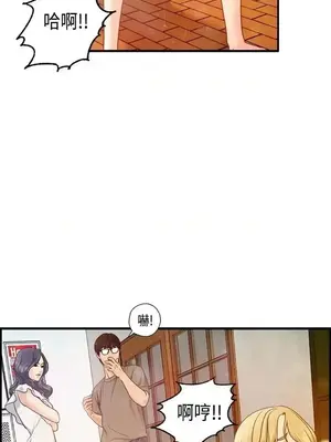 激情分享屋 1-25話[完結]_008004