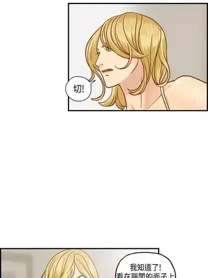 激情分享屋 1-25話[完結]_008006