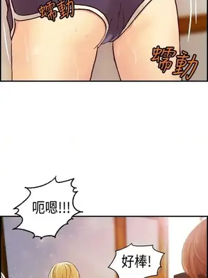 激情分享屋 1-25話[完結]_008008