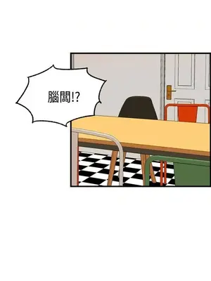激情分享屋 1-25話[完結]_008009