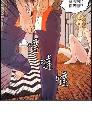 激情分享屋 1-25話[完結]_008011