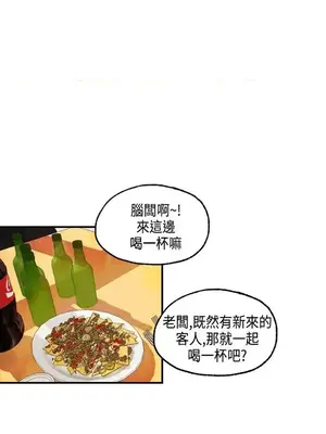 激情分享屋 1-25話[完結]_008012