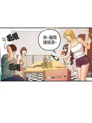 激情分享屋 1-25話[完結]_008013