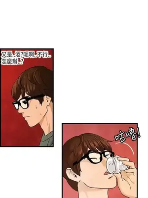 激情分享屋 1-25話[完結]_008014